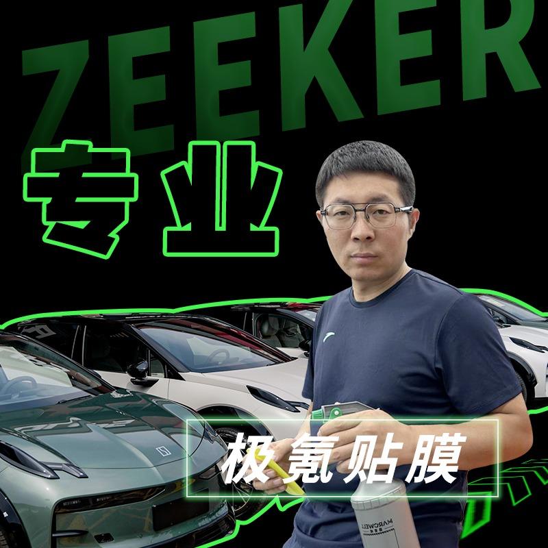 爱车壹佰