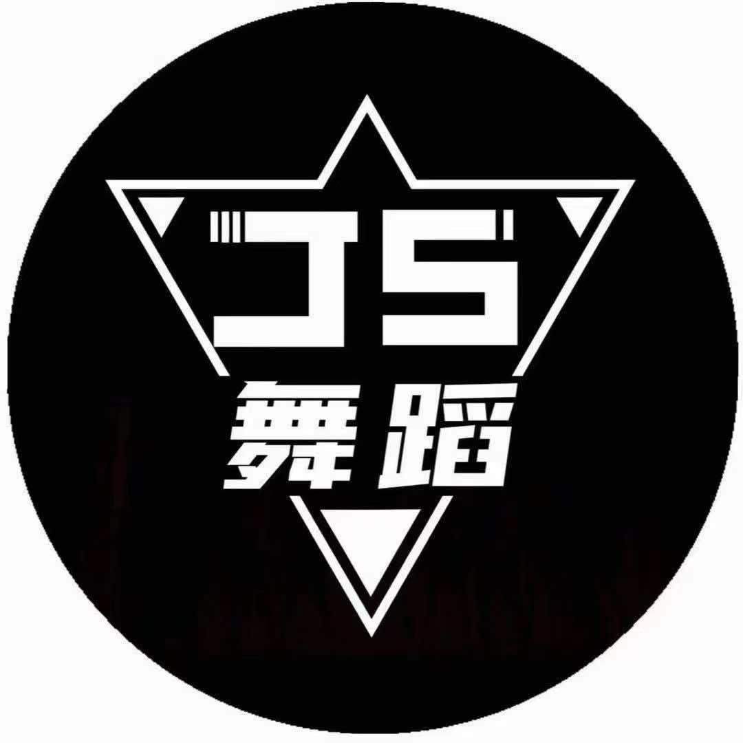 JS舞蹈温江古典舞