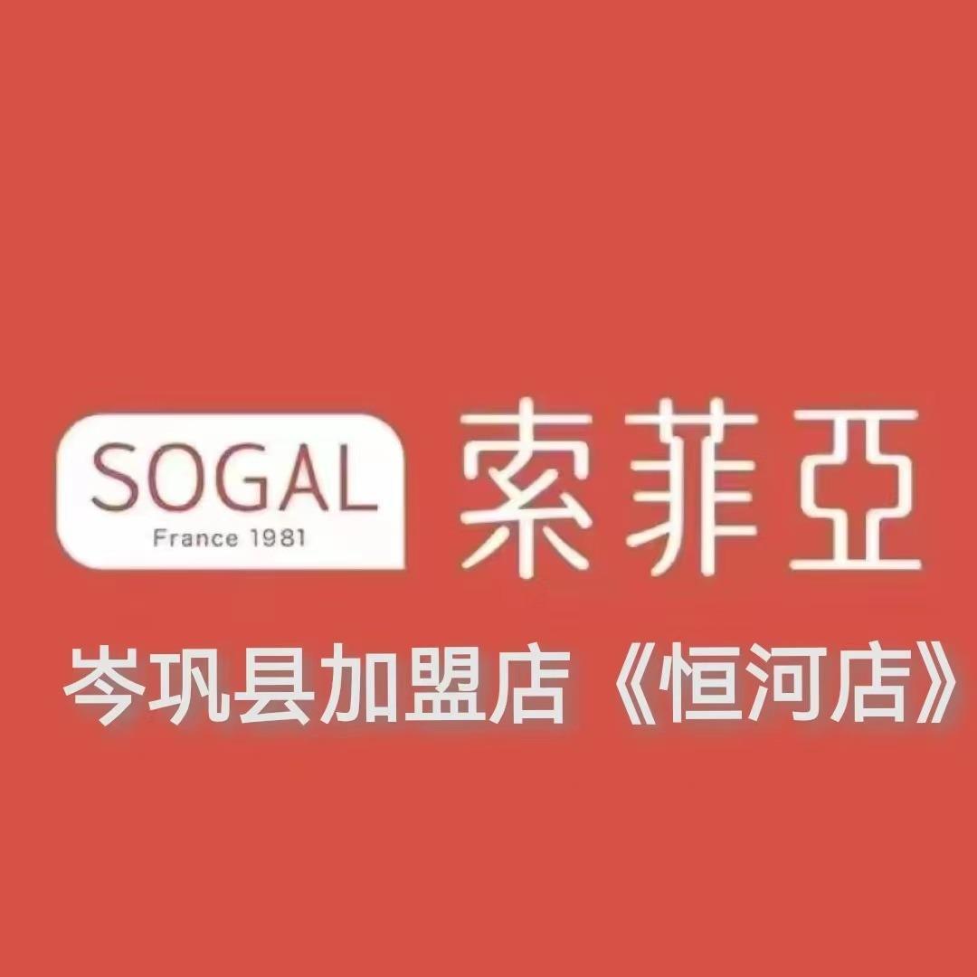 岑巩-索菲亚整家定制