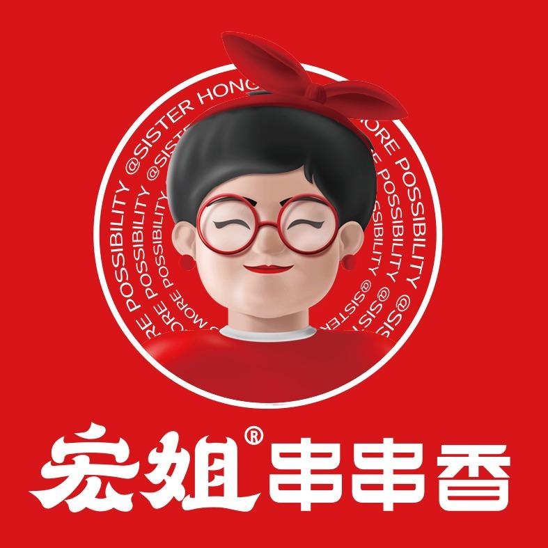 宏姐串串香绥化万达店