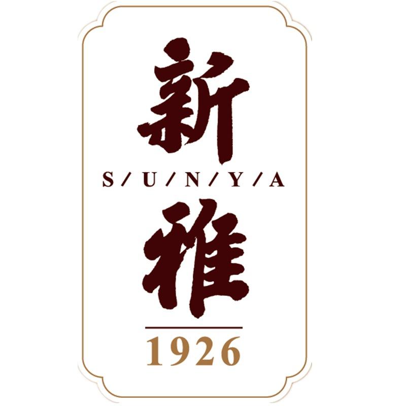 新雅食品专卖店（官方号）