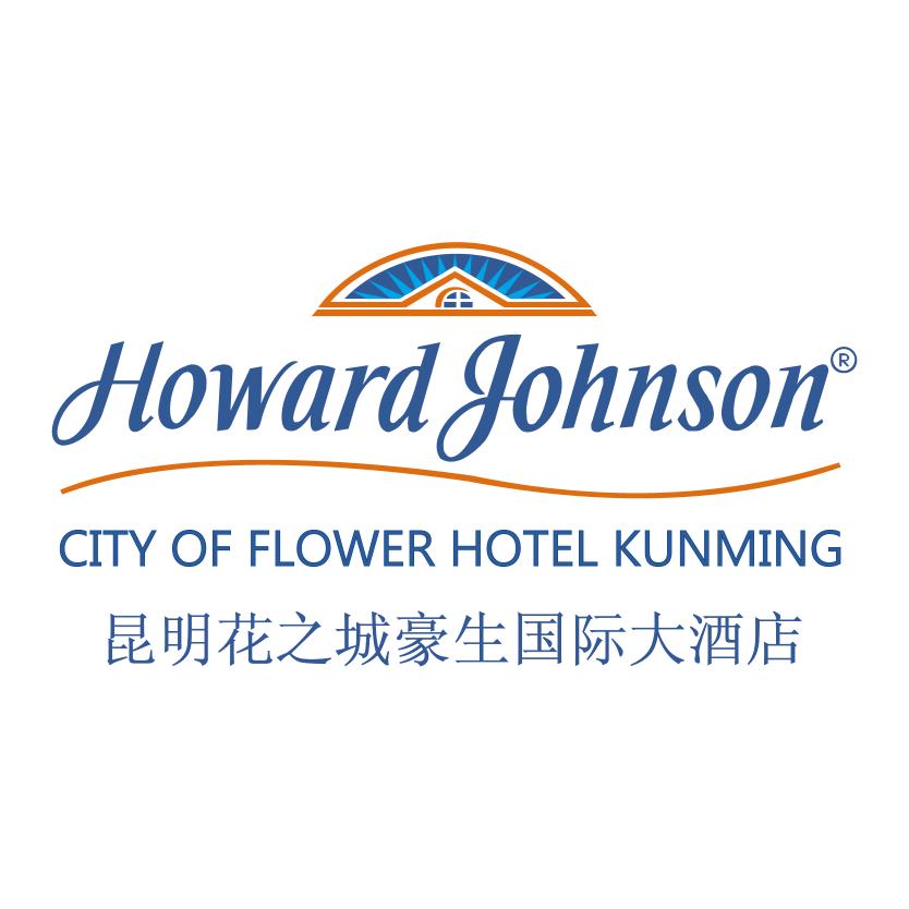 昆明花之城豪生国际大酒店美食号
