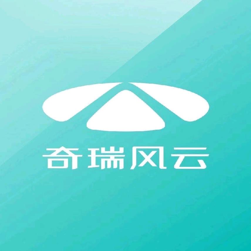 奇瑞风云伊川恒元店