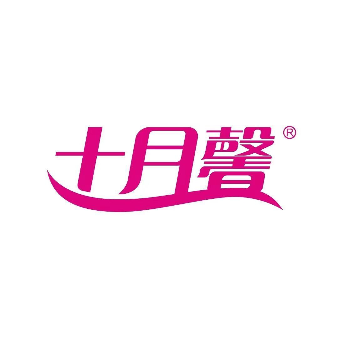 十月馨母婴健康(任丘店)