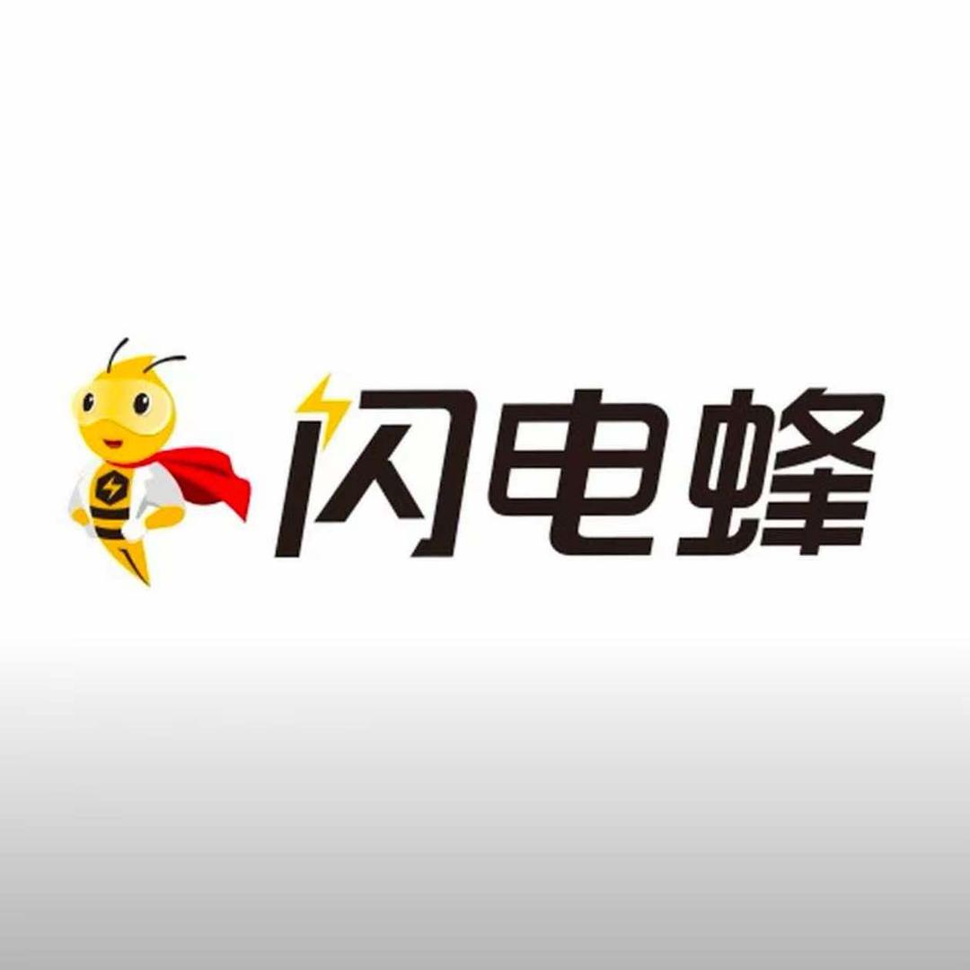 闪电蜂手机数码双清区致诚通讯