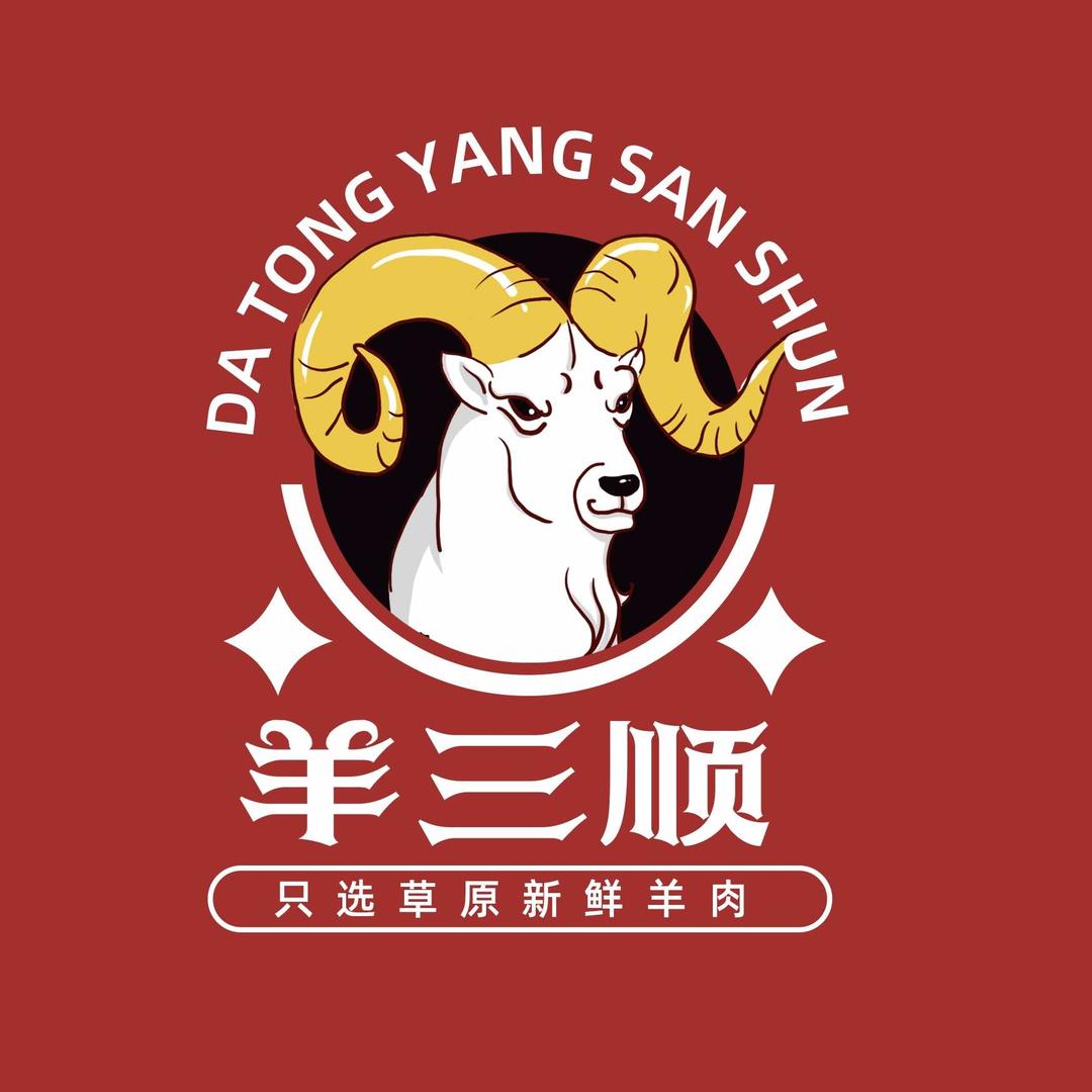 羊三顺·卤羊