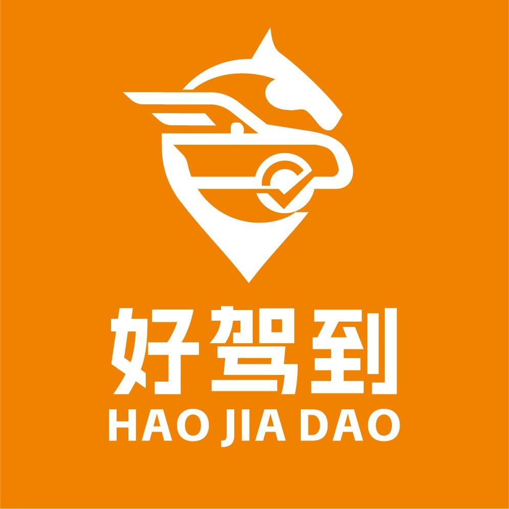 好驾到·厦门连锁驾培品牌
