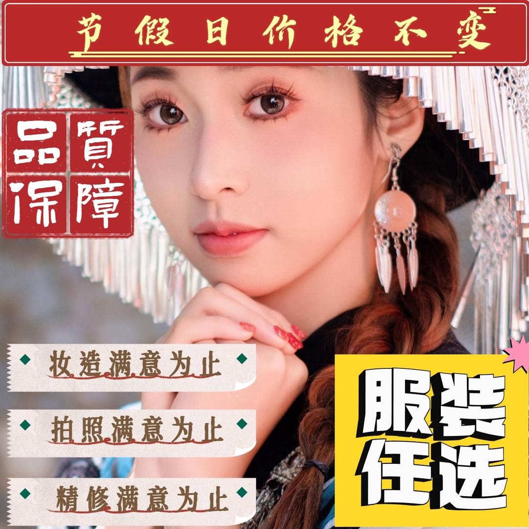 侣行时光租衣旅拍(大理古城店)