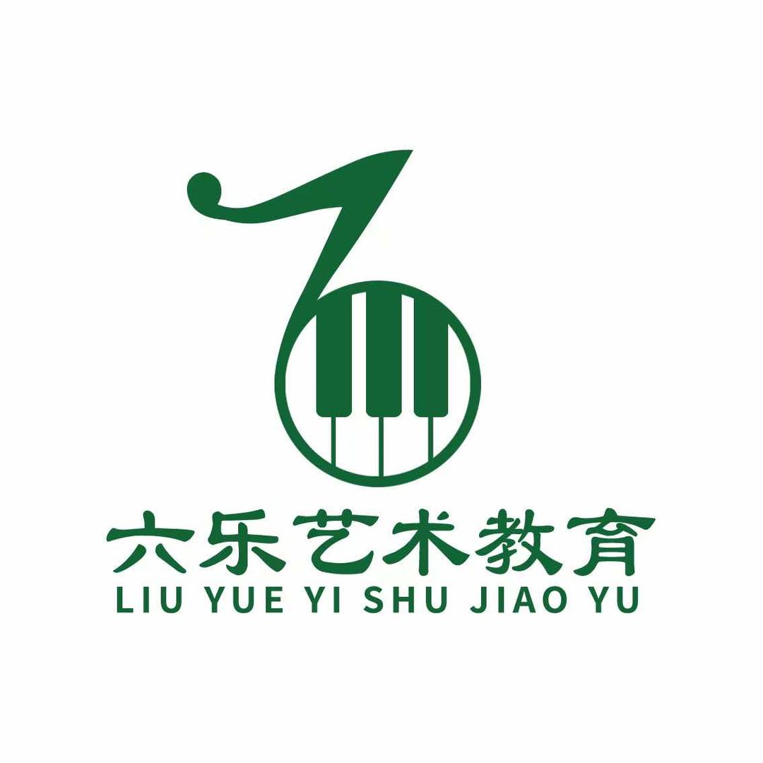 银川六乐艺术高老师