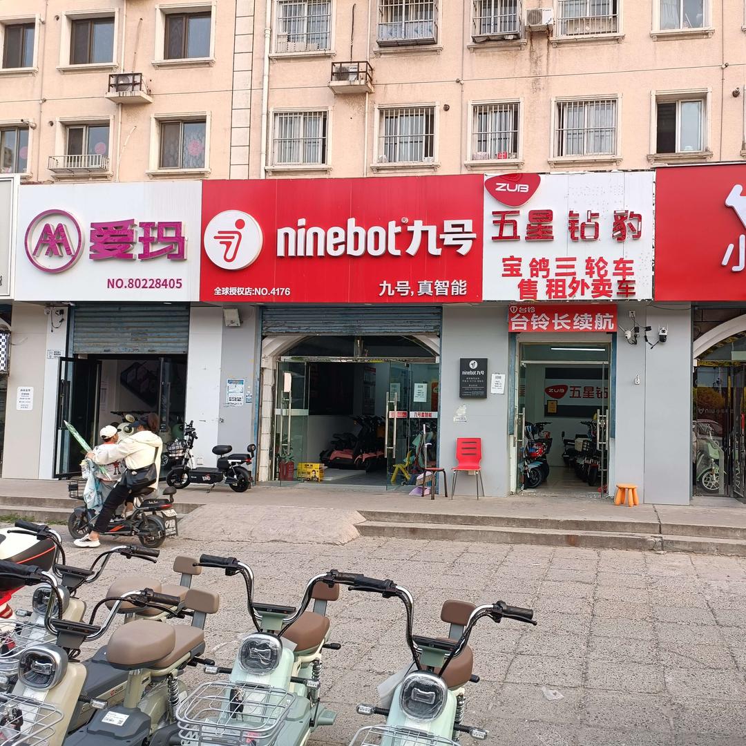 五星钻豹北京包邮三兄弟老大