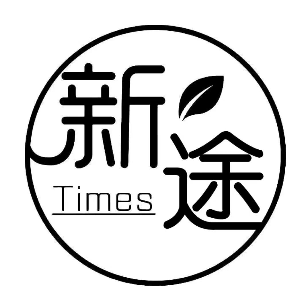 杭州新途旅游科技有限公司