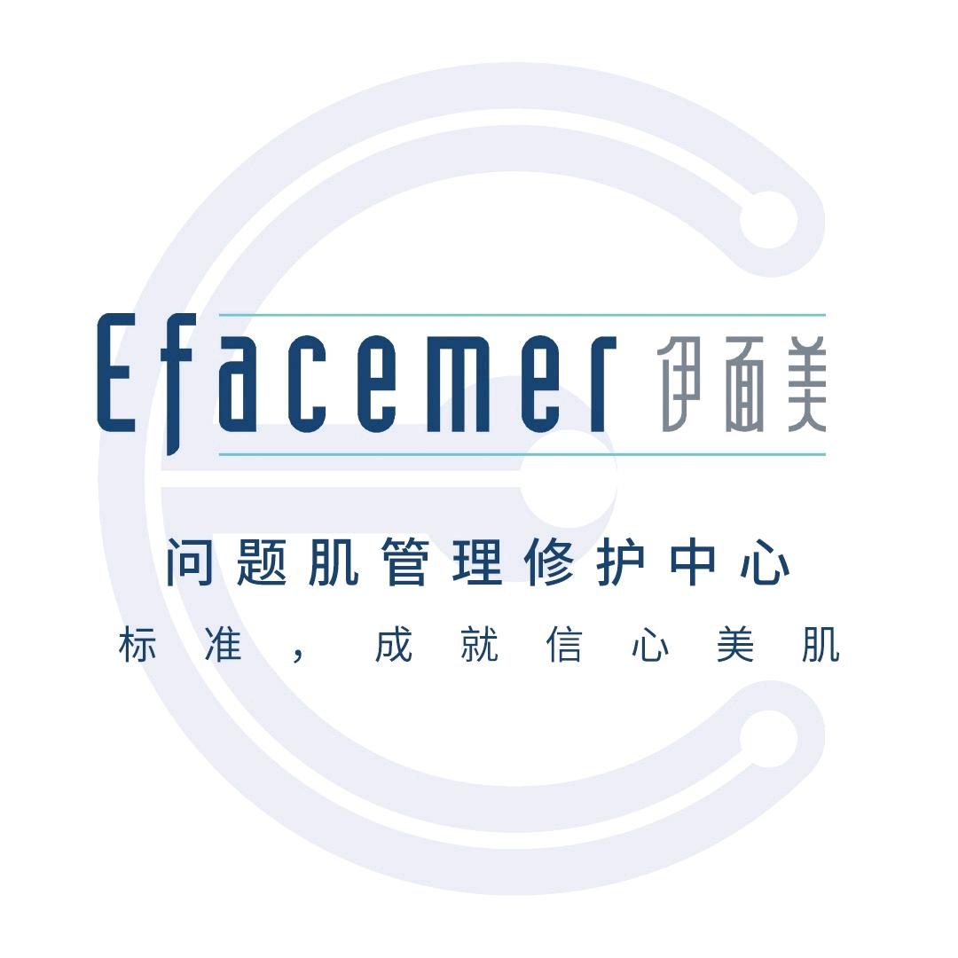 伊面美皮肤管理（官浔店）