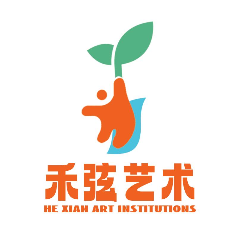 禾弦艺术中心(新合作广场店)官方号