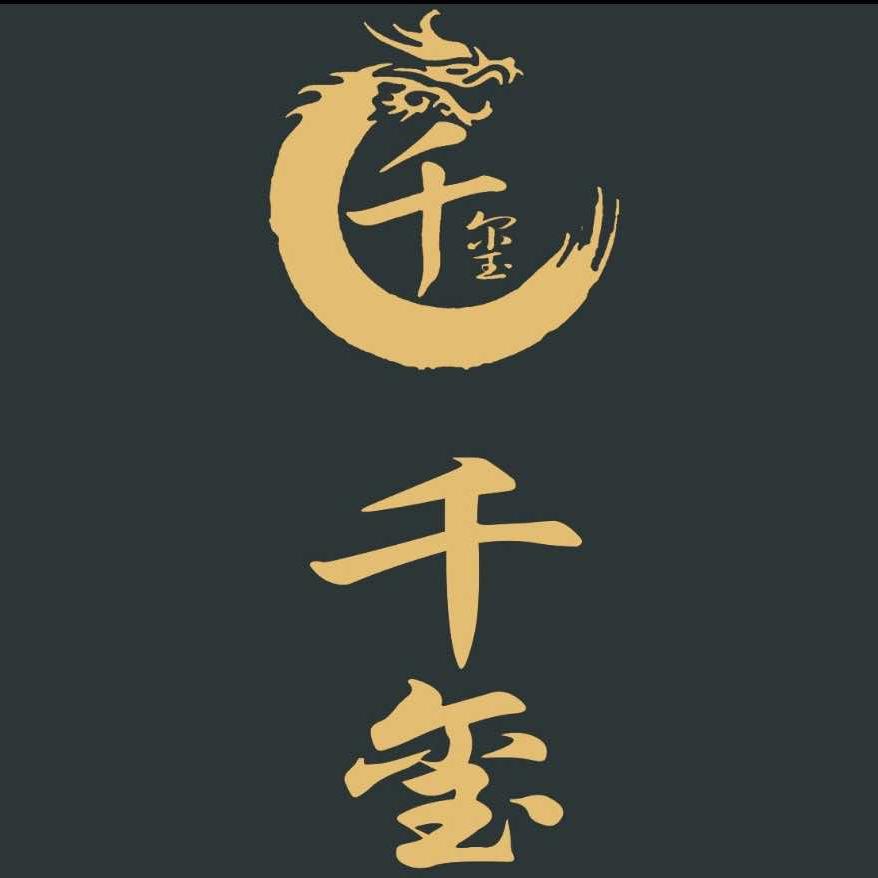 千玺御景洗浴官方号