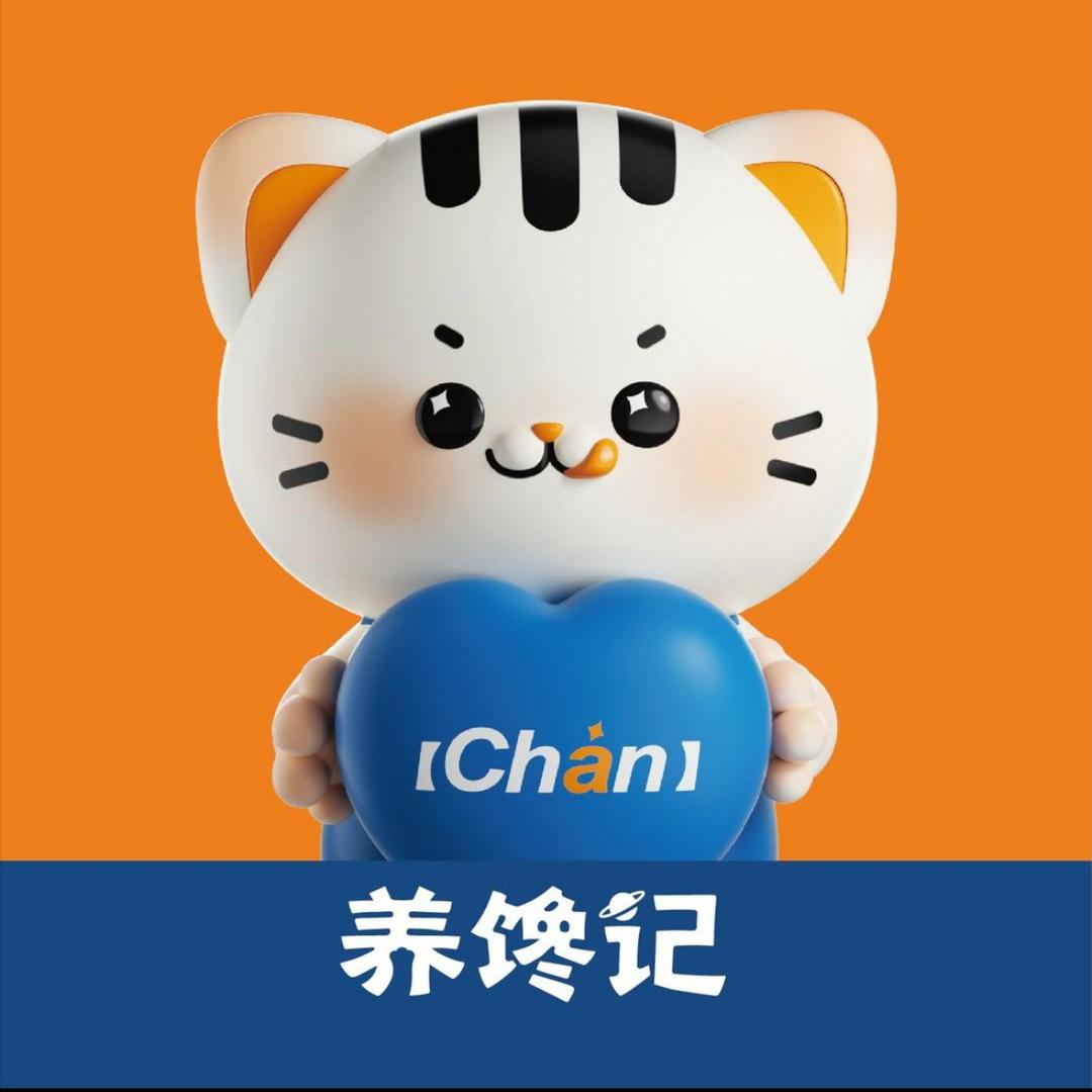 养馋记（朱行店）