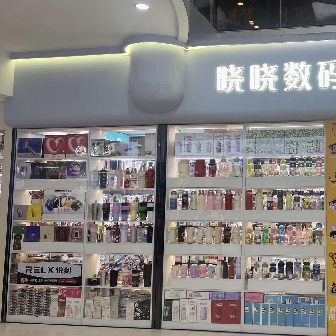 晓晓潮品.数码.生活官方号