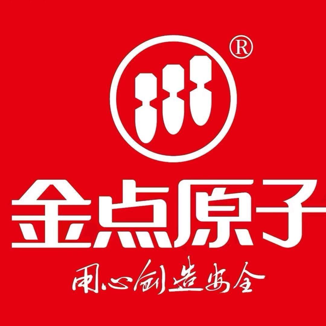 金点原子官方号