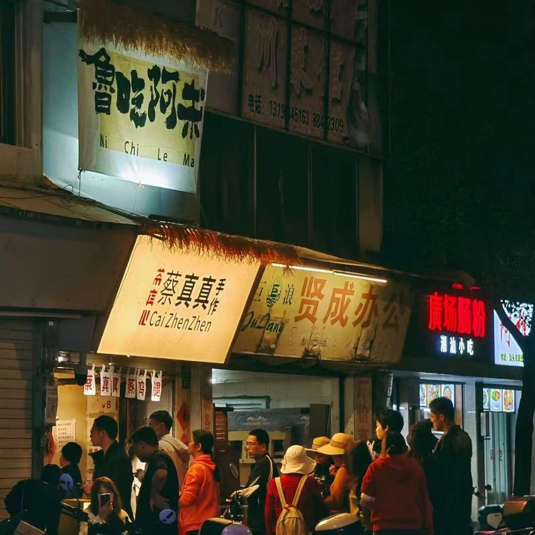 蔡真真手作-蒸鸡腿