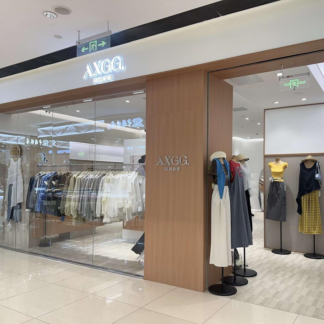 龙岩阿西果果女装万宝店