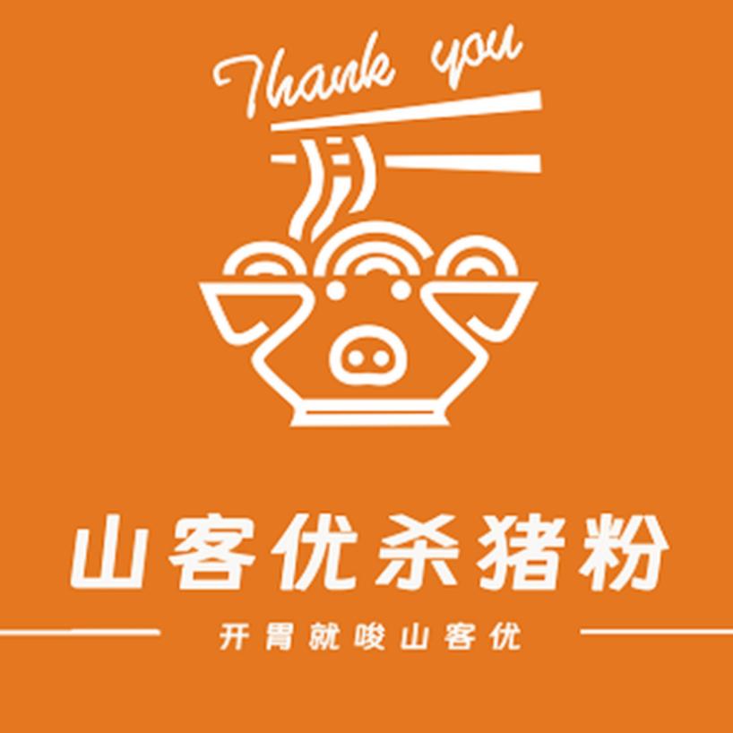 山客优杀猪粉（南山万科云城店）