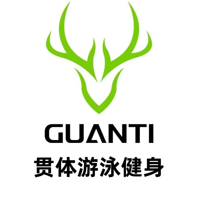 江宁贯体游泳健身（天街）