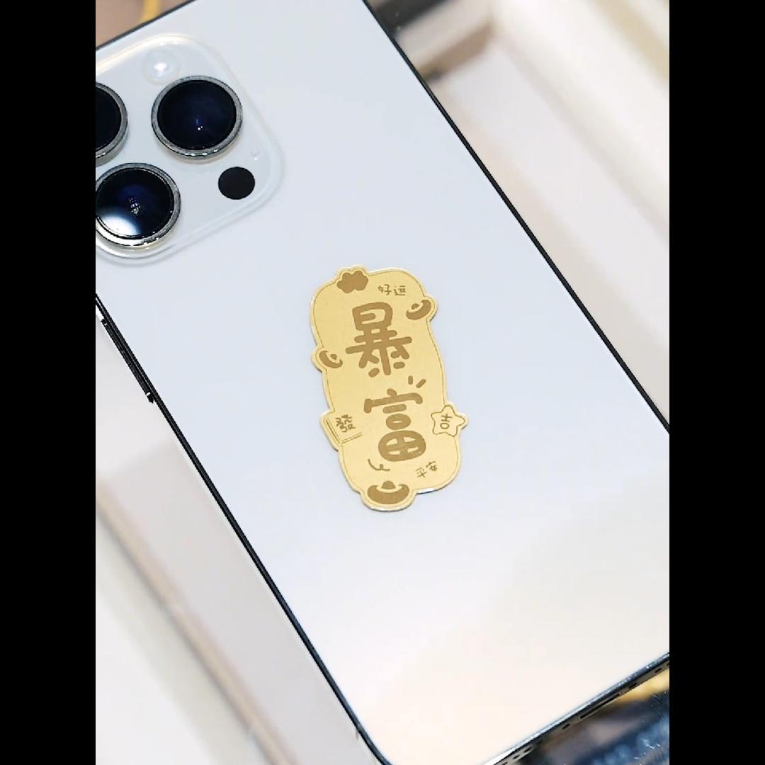 元亨祥珠宝·乔乔