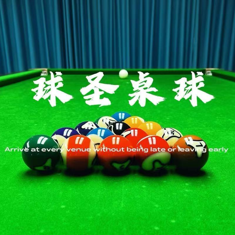 球圣桌球休闲馆