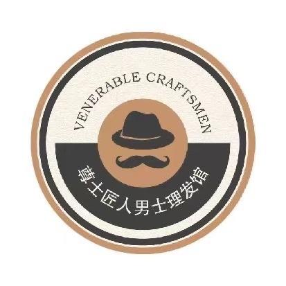 尊士匠人男士理发馆(新区店)