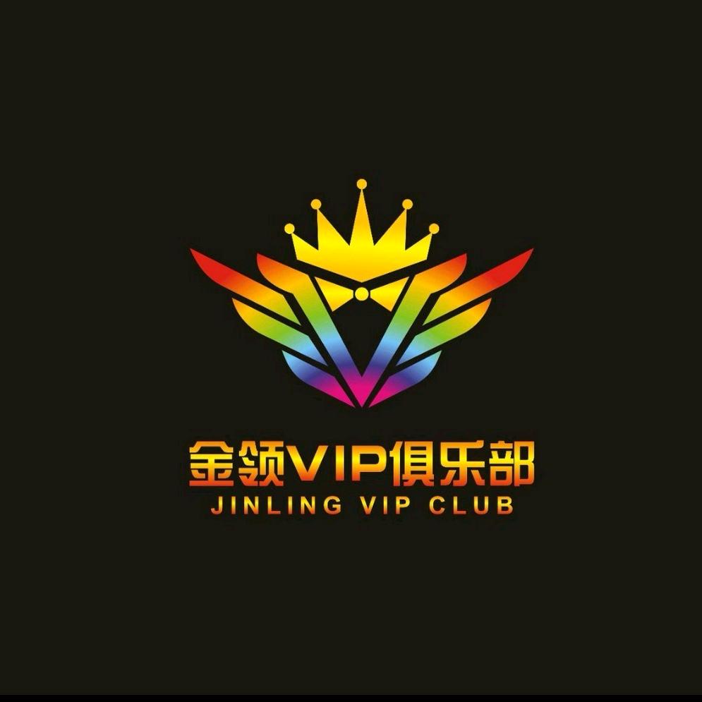 金领VIP俱乐部