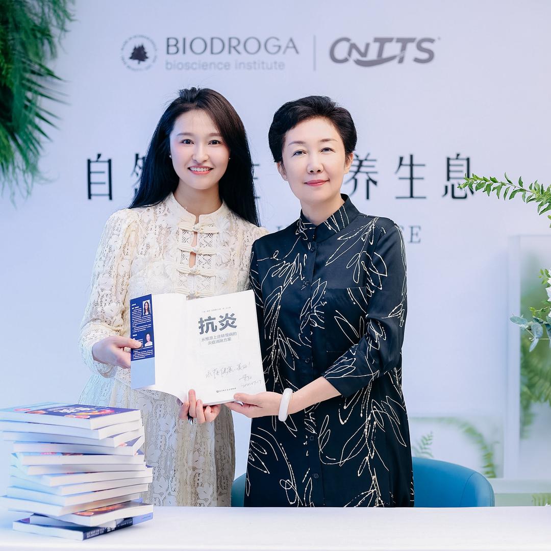 臻妍美荟官方号