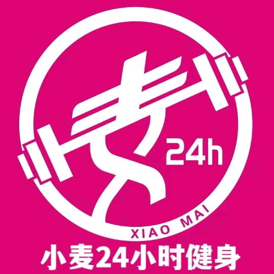 小麦24小时共享健身房（煤校店）