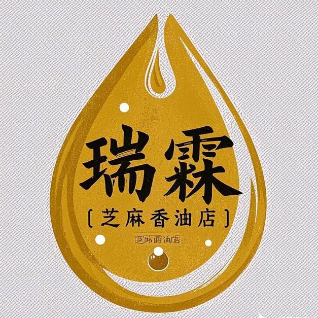张竹霖香油芝麻酱源头工厂