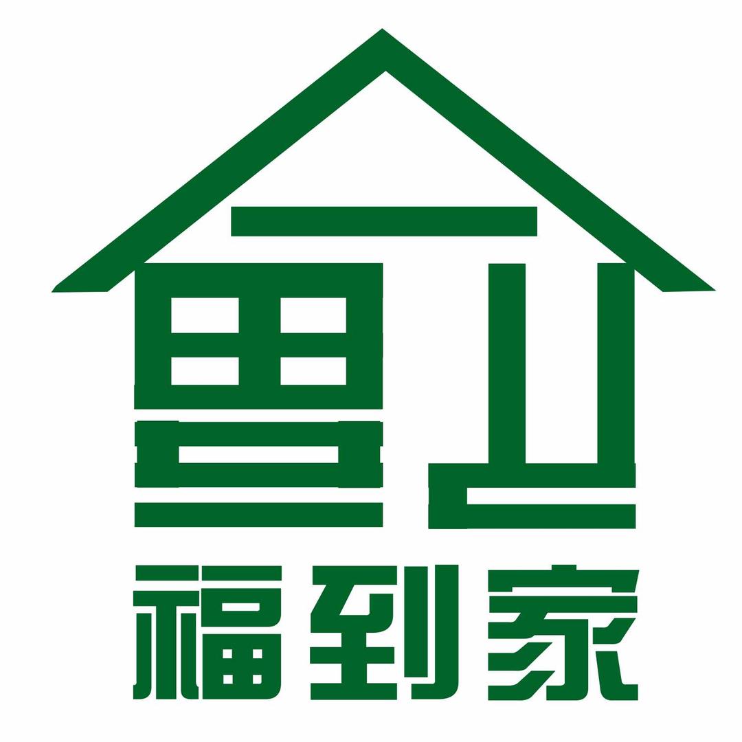 福到家-新鲜直采，一手货源