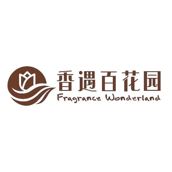 东莞香遇百花园