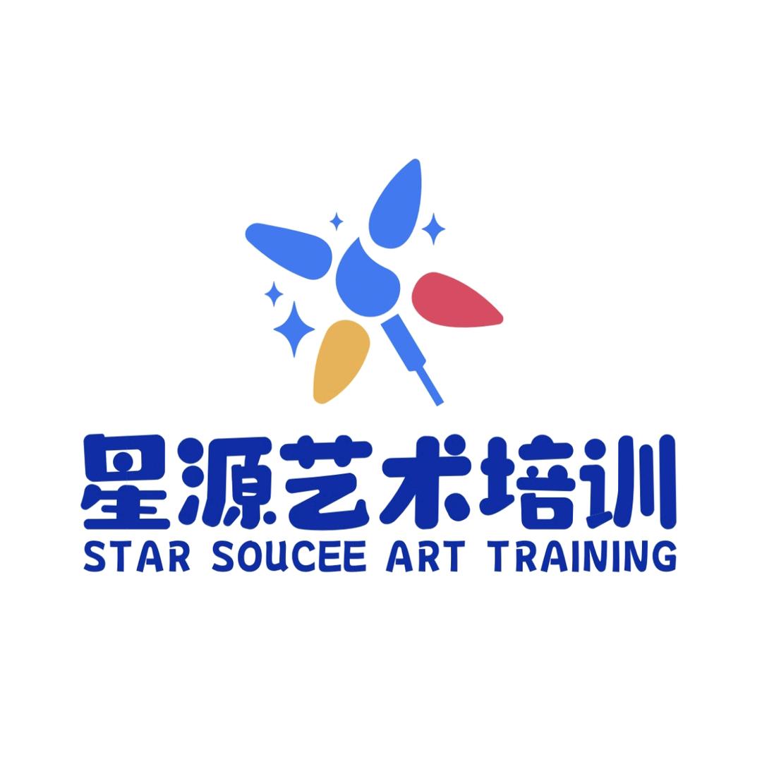 苏州星源艺术培训