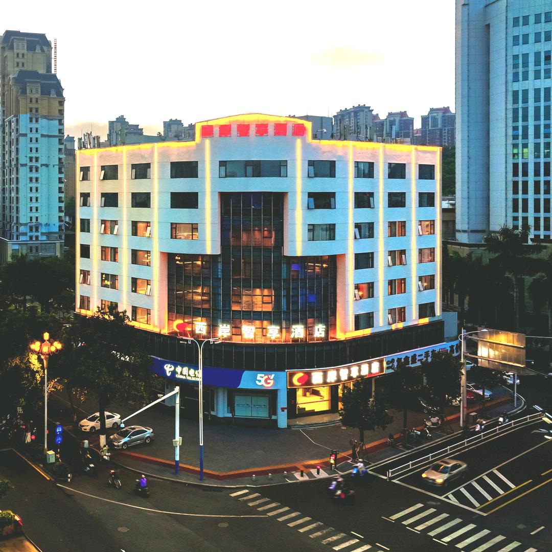 西岸智享酒店(福隆城店)