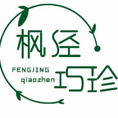 上海巧珍粽子工厂店