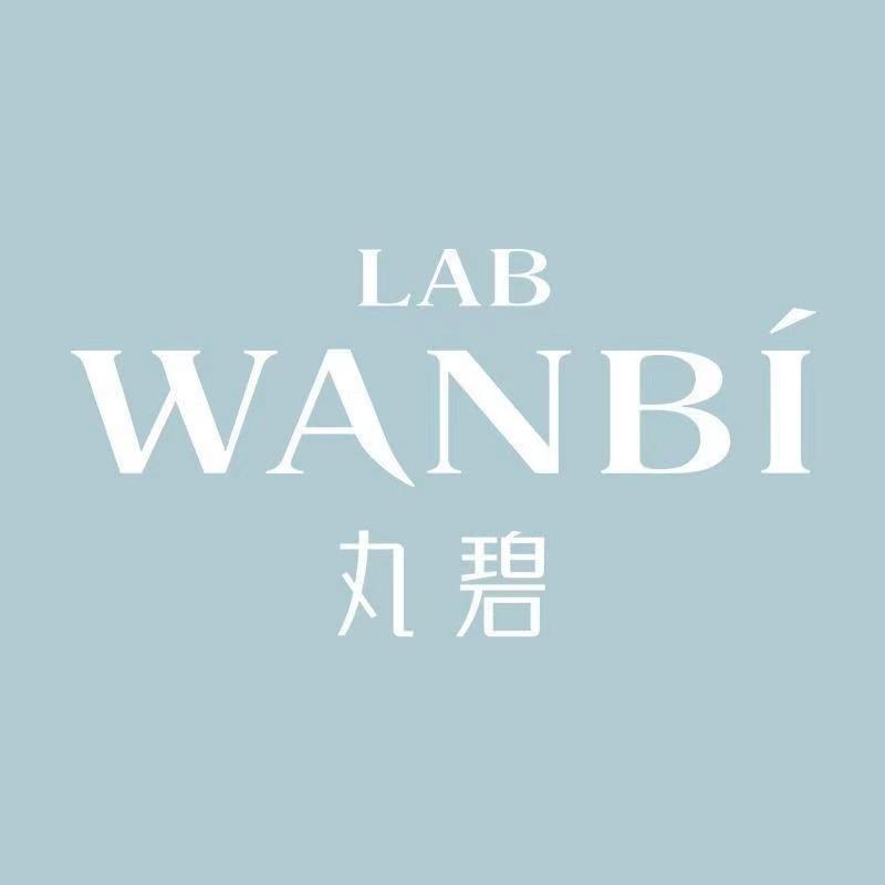 丸碧科技护肤中心(中骏世界城店)