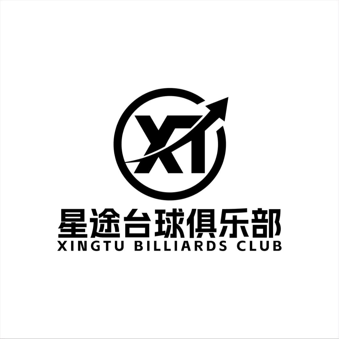 星途台球俱乐部官方号