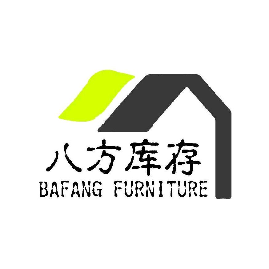 日照八方库存家具