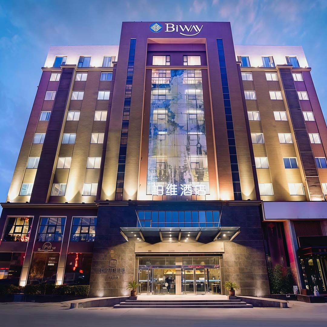 柏维联华酒店（濮阳汽车站银座商城店）