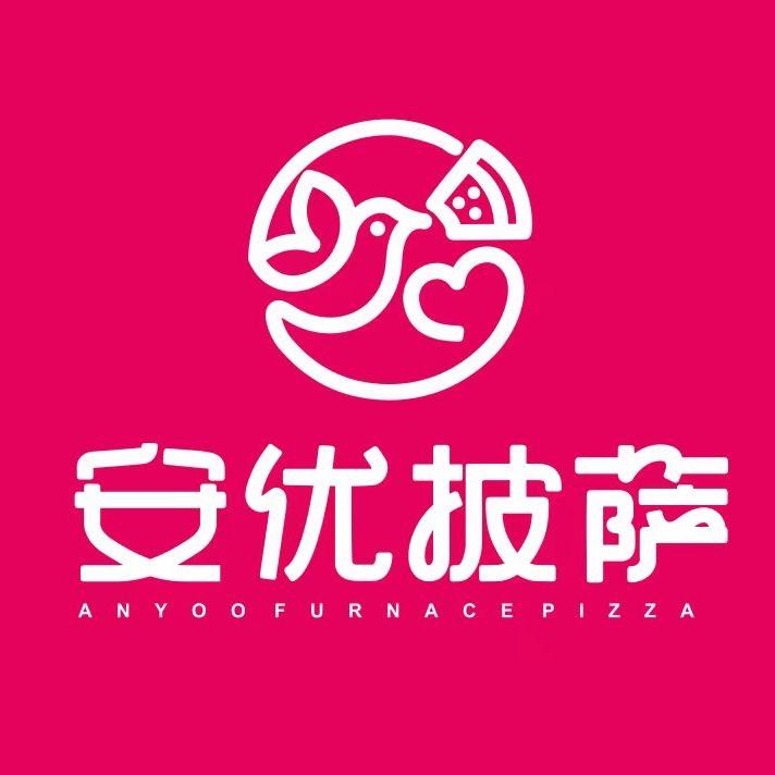 安优披萨(燕莎步行街店)专用号