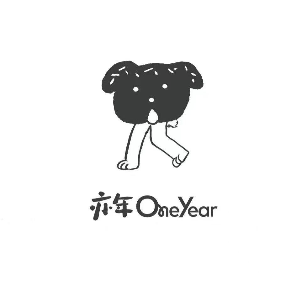 亦年面包店