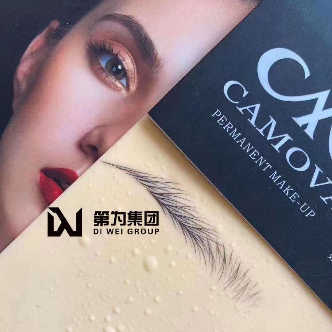 浠梵净·第为“揭阳”运营中心
