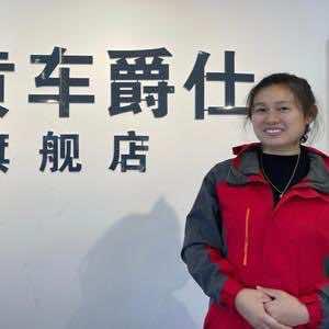 百援精养宜黄车爵仕店小杨