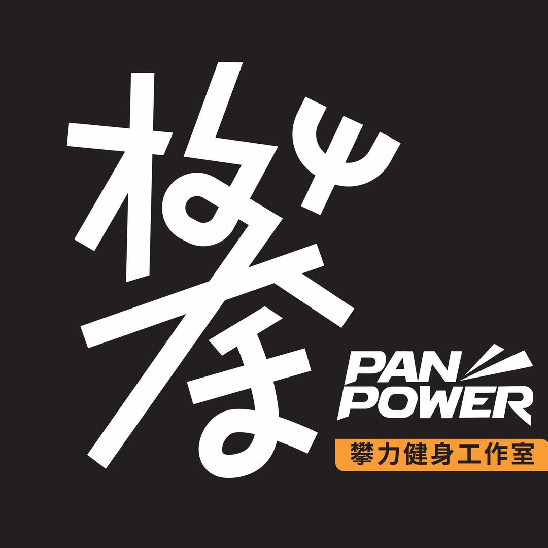 攀力健身工作室官方号