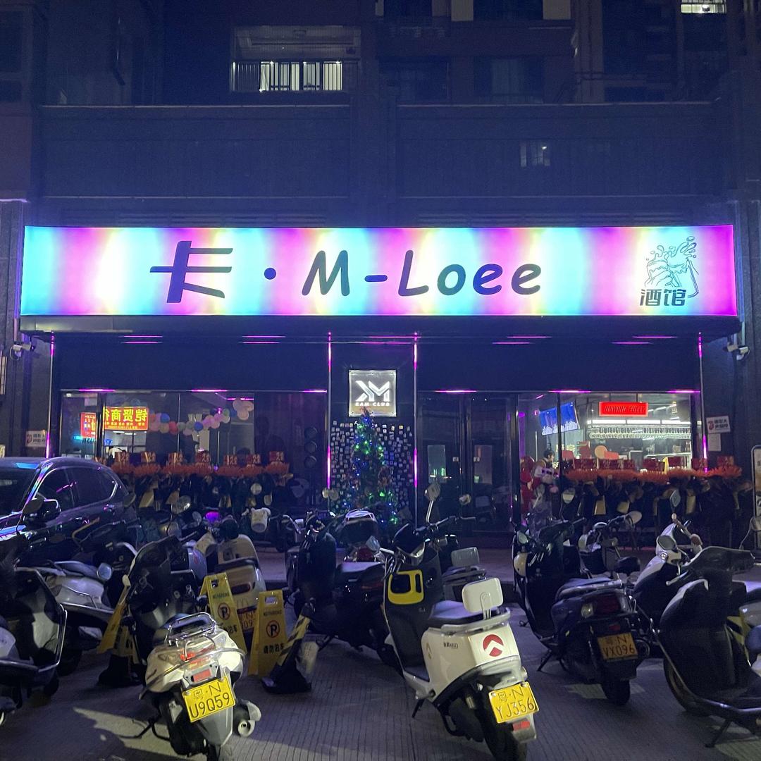 卡·M-Loee酒馆