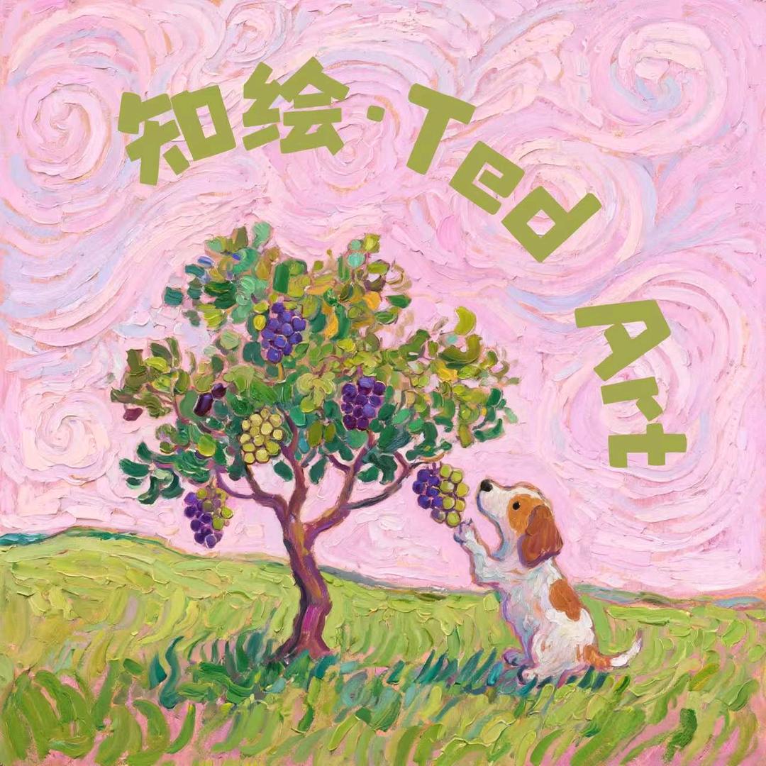 知绘美学中心官方号