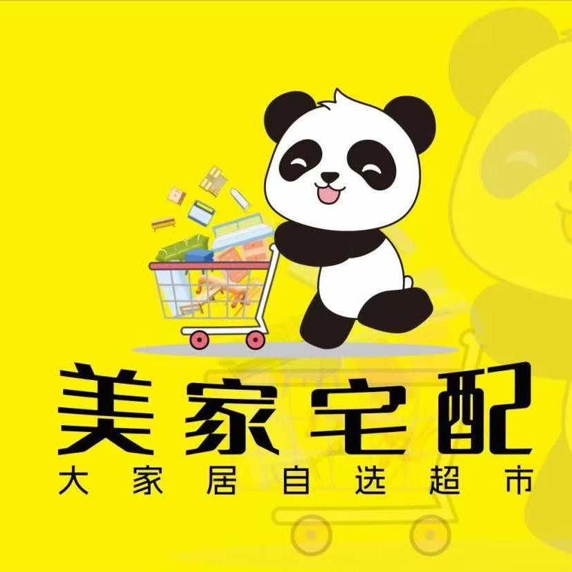 西昌美家宅配家居