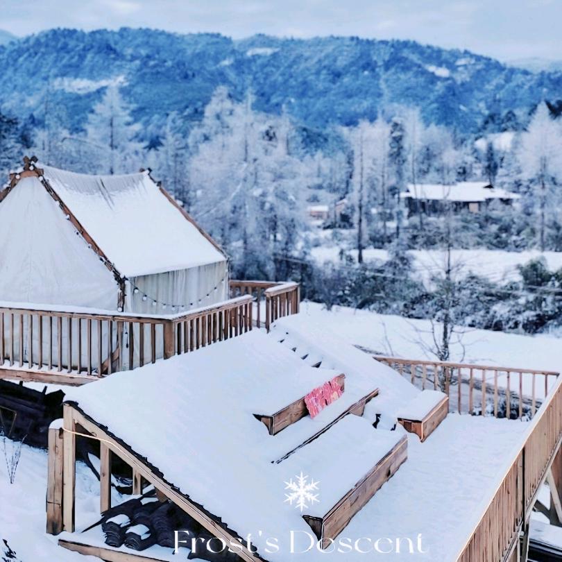 洪雅黑林村原始野趣